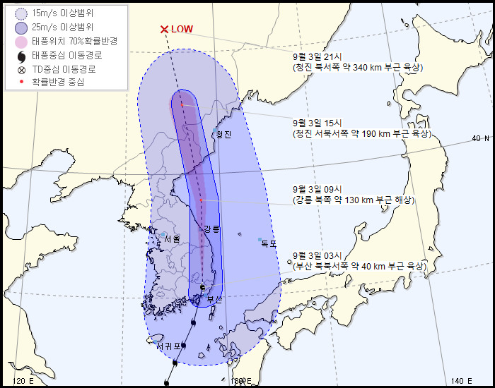 제 9호 태풍 마이삭(MAYSAK) 발생 경로